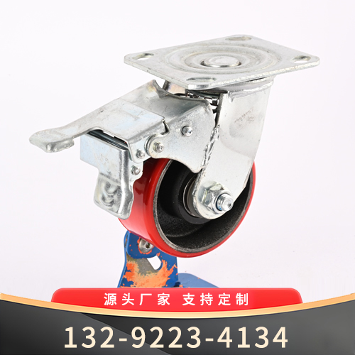 红色万向刹车轮--万向轮厂