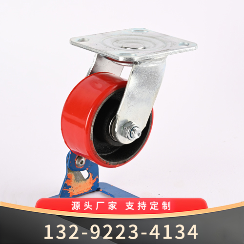 4寸 红色铁芯货仓车万向轮