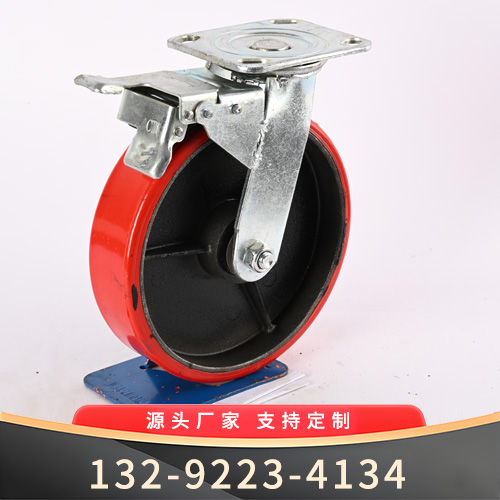 8寸 红色铁芯聚氨酯万向刹车轮