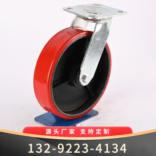 8寸 红色铁芯货仓车万向轮