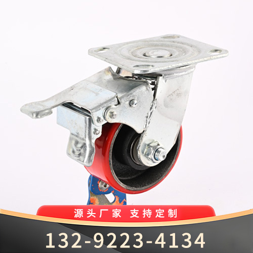 红色万向刹车轮脚轮工厂