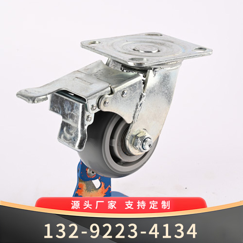 灰色万向刹车轮--万向轮制造厂