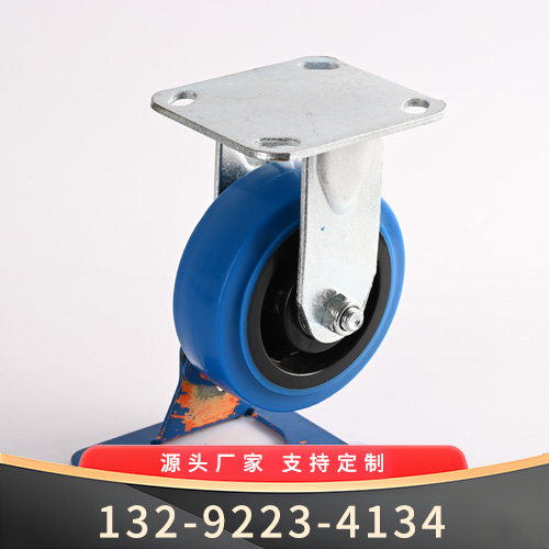 蓝色定向轮--万向轮厂家