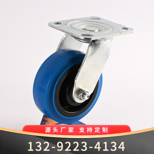 铁芯万向轮脚轮价格