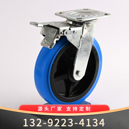 蓝色万向刹车轮脚轮工厂