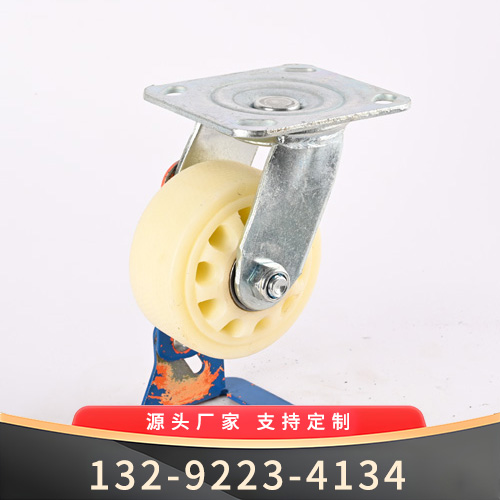 4寸 花白尼增强型万向轮