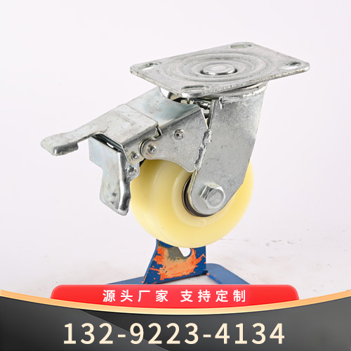 白尼万向刹车轮--万向轮厂家