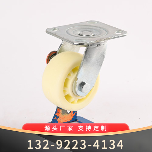 白尼周转车万向轮