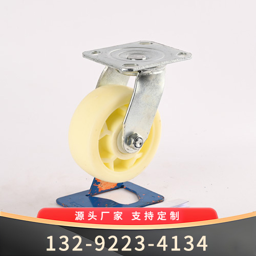 白尼周转车万向轮