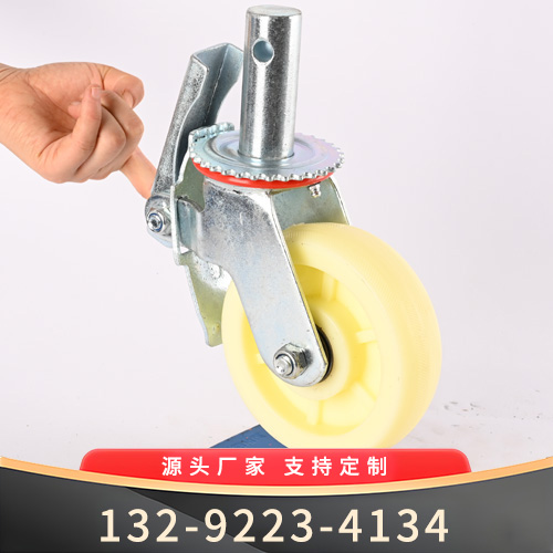 白尼杆刹轮脚轮价格