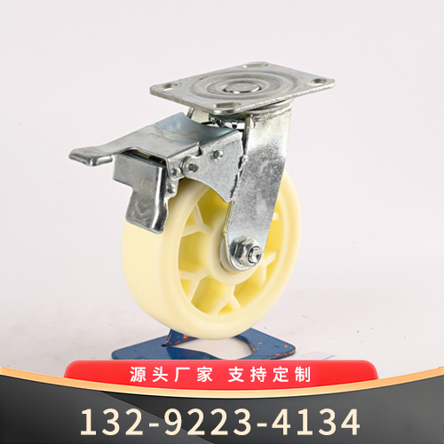 6寸 水立方白尼万向刹车轮