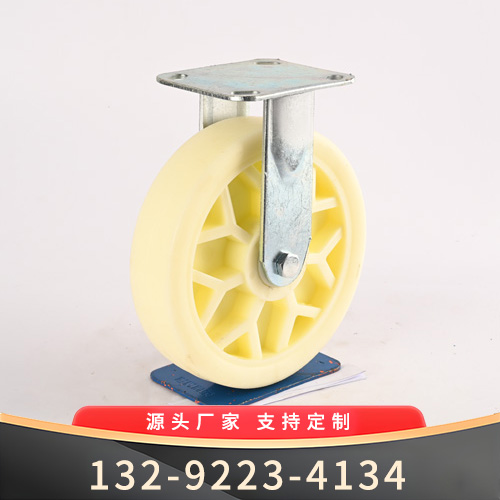 白尼定向轮脚轮工厂