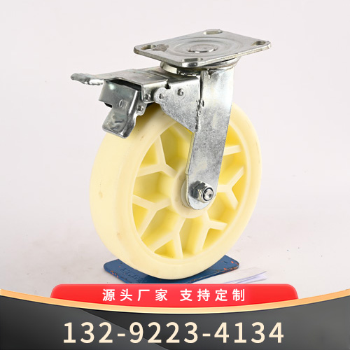 白尼万向刹车轮脚轮工厂