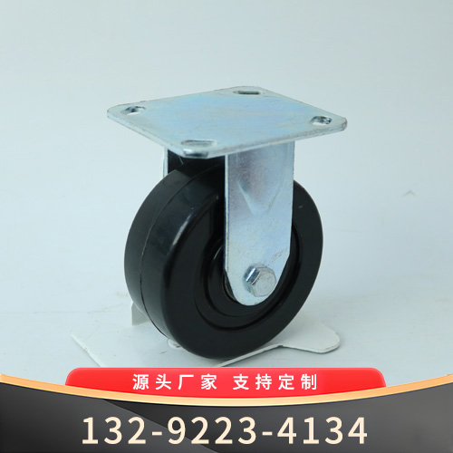 5寸耐低温定向滚轮