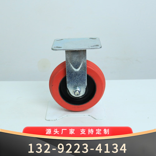 红色铁芯定向轮脚轮价格