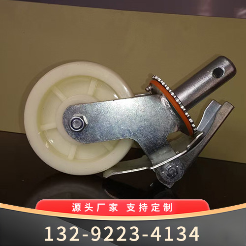 脚手架专用轮
