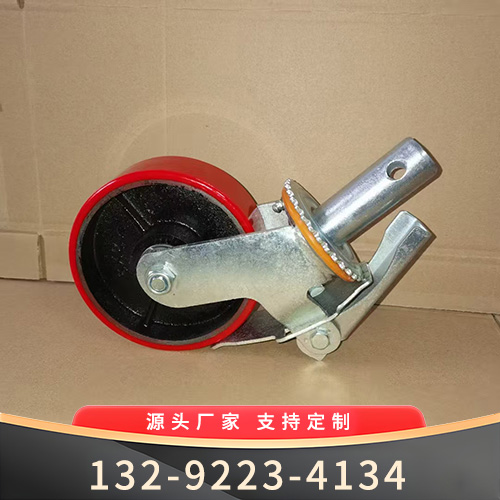 脚手架专用轮