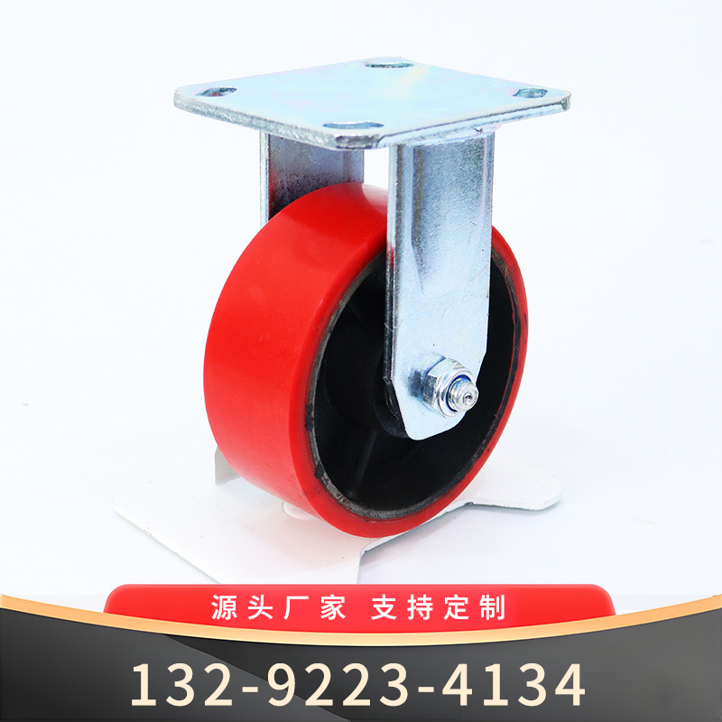 5寸铁芯聚氨酯定向轮