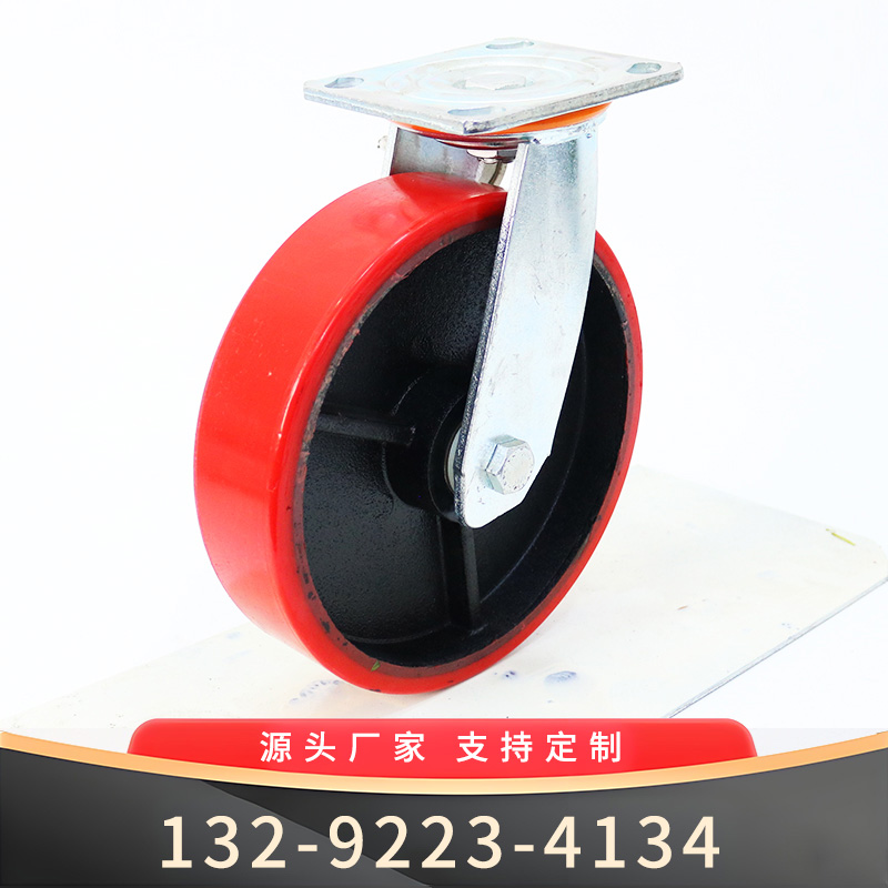 8寸铁芯聚氨酯万向滚轮