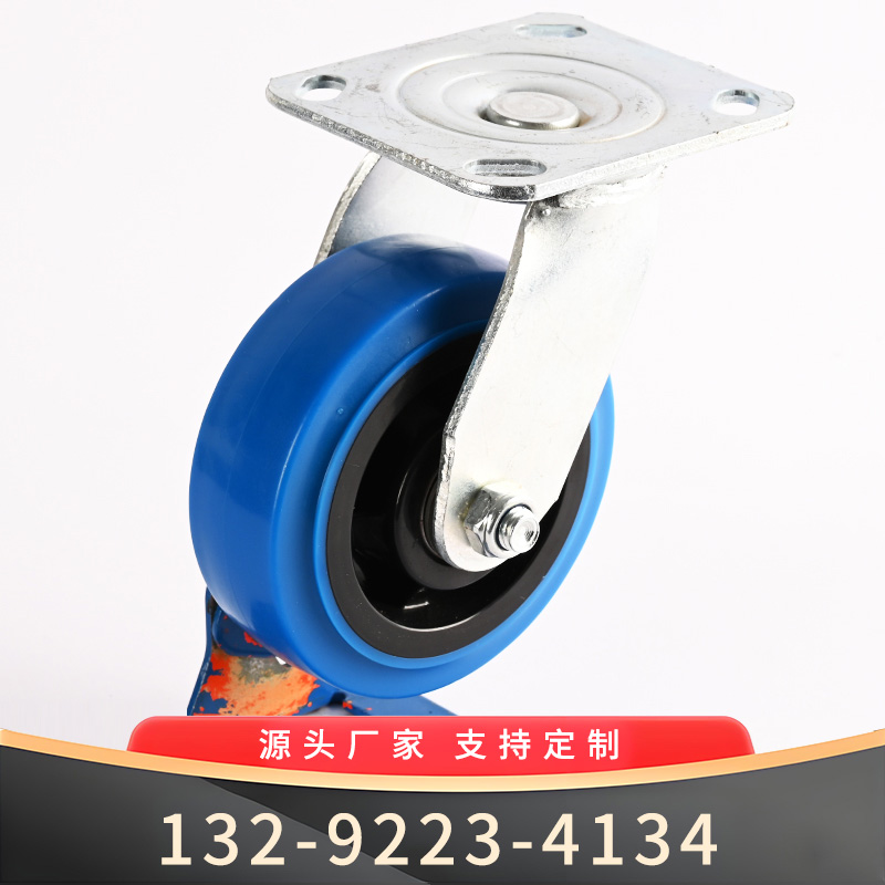 5寸静音高弹橡胶万向轮