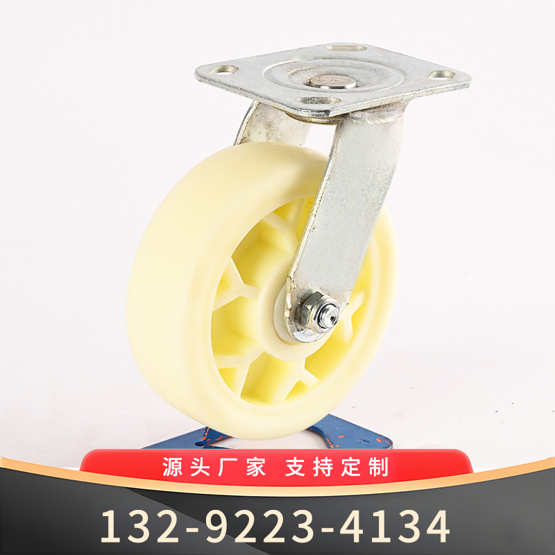 6寸顺滑耐用尼龙万向轮