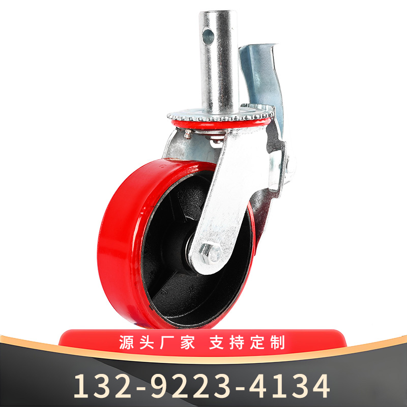 6寸铁芯聚氨酯杆刹滚轮