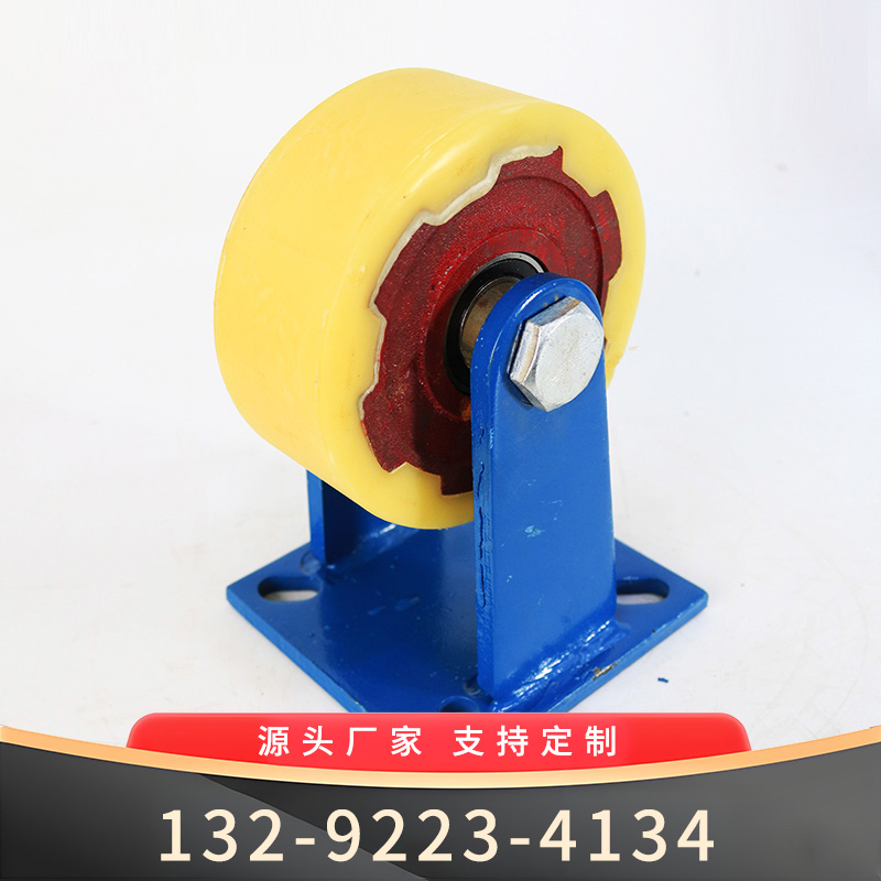 重型铁芯工尼定向轮脚轮工厂