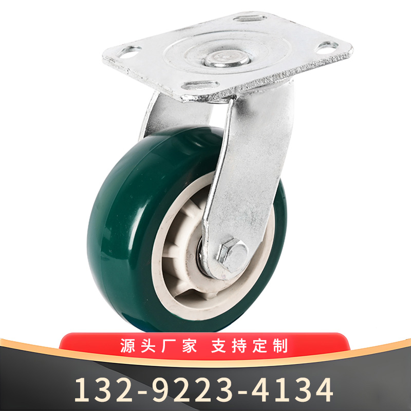 炫绿周转车万向轮