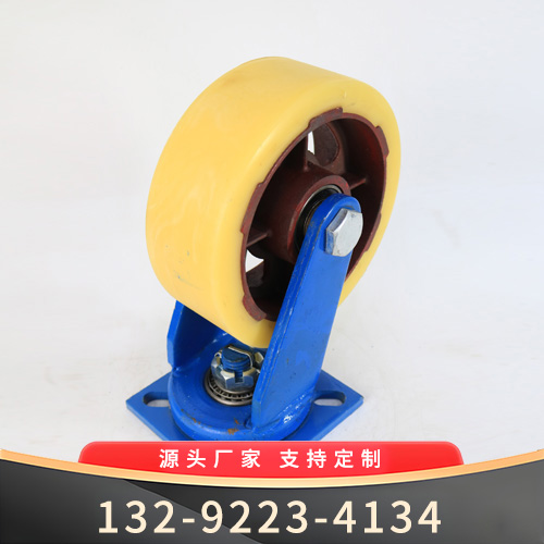 8寸特重工尼万向滚轮