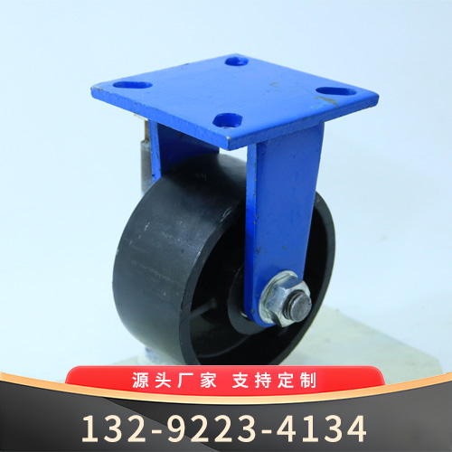 特重全铁定向轮