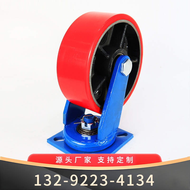 8寸特重型铁芯聚氨酯万向轮