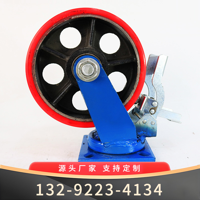 8寸加重型铁芯聚氨酯刹车轮
