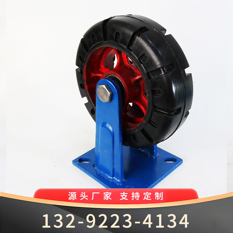 10寸加重型铁芯定向胶轮