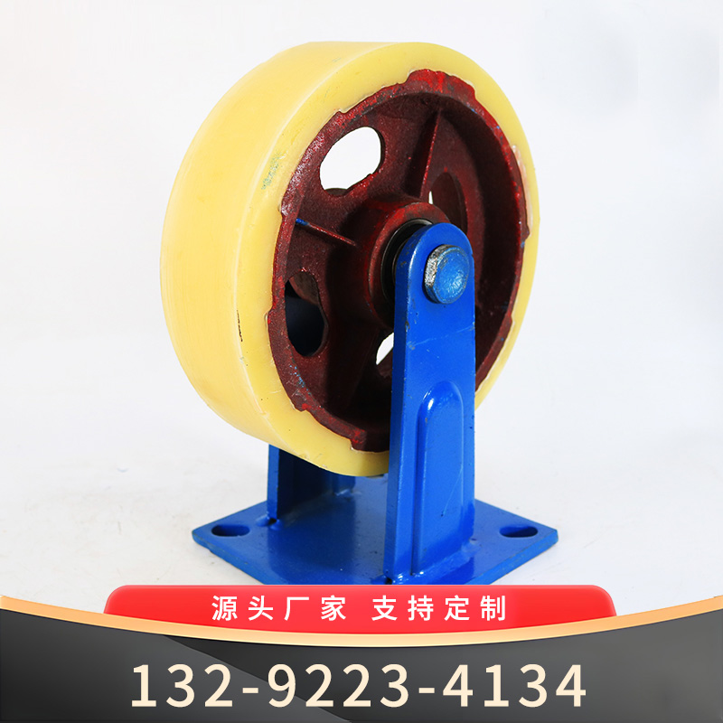 10寸加重型铁芯工尼定向轮