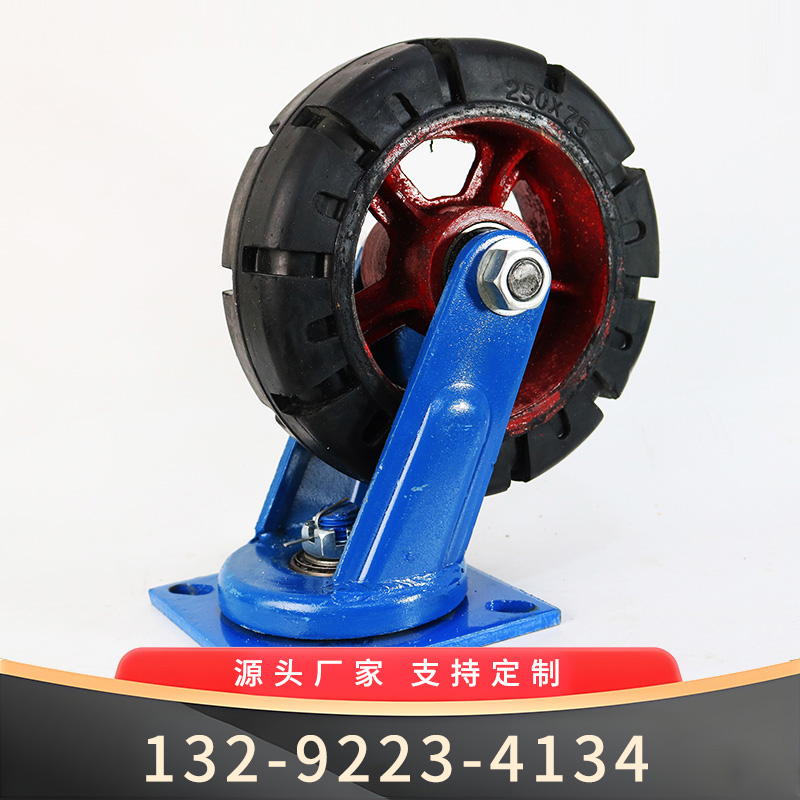 10寸特重型铁芯万向胶轮