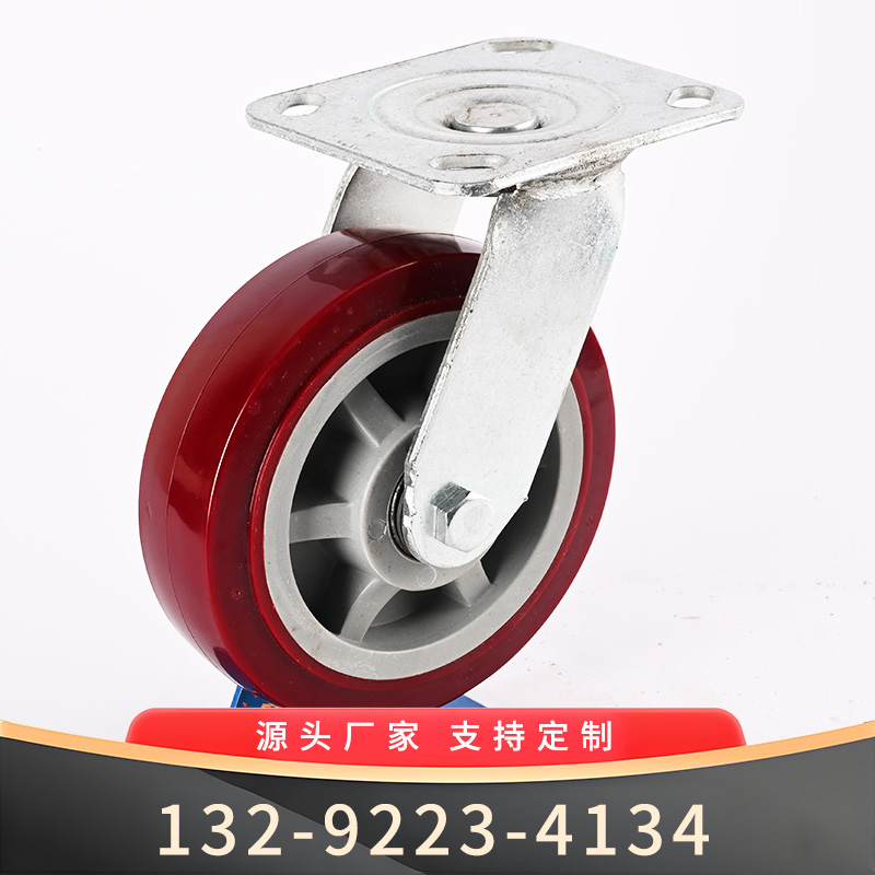 6寸紫色工业万向轮