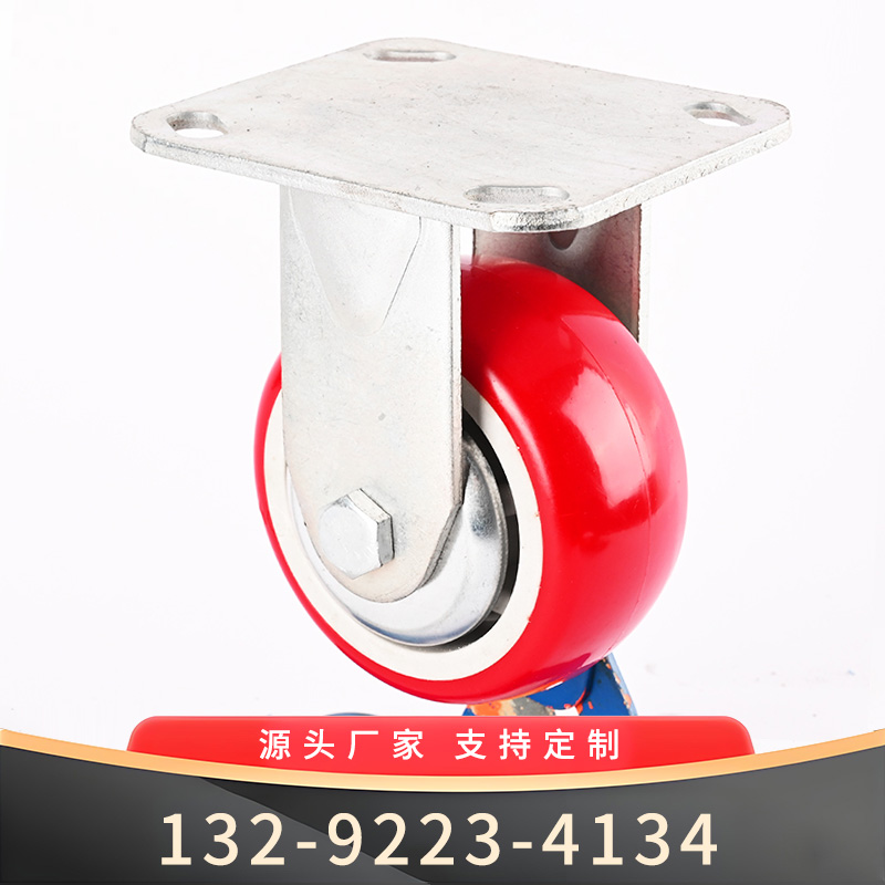 4寸炫红工业定向轮
