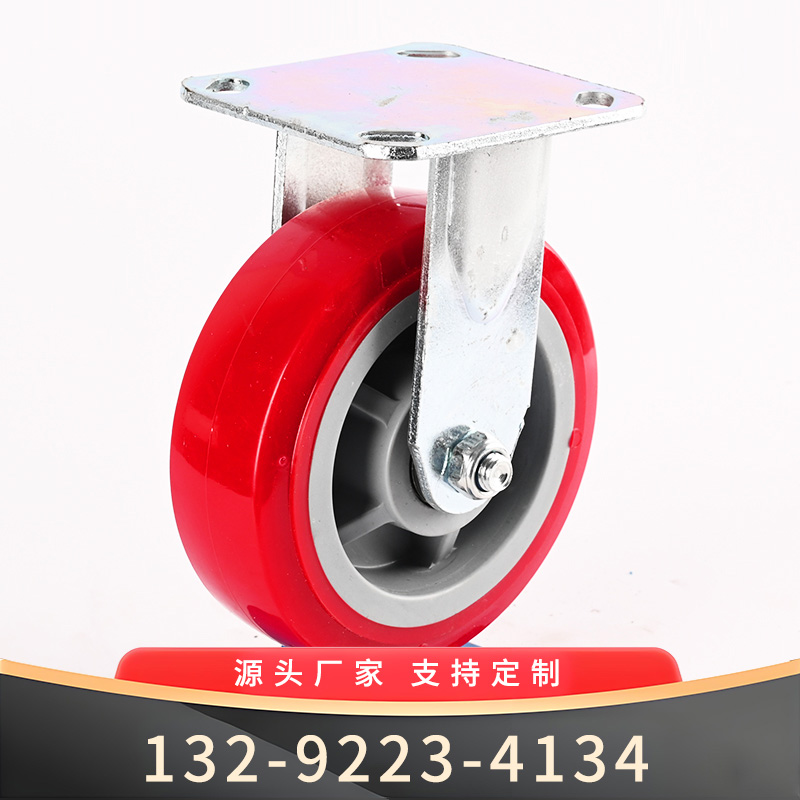 6寸红色灰芯工业定向轮