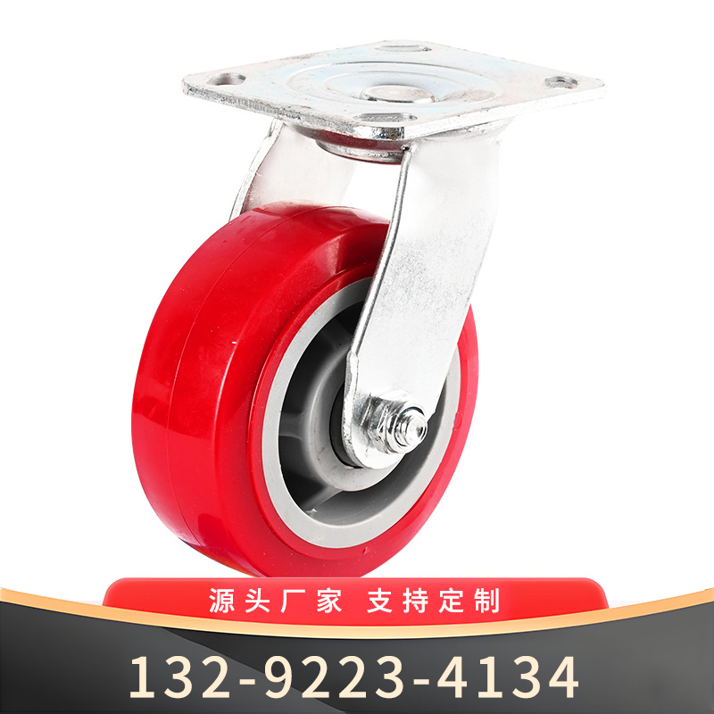 5寸红色灰芯工业万向轮